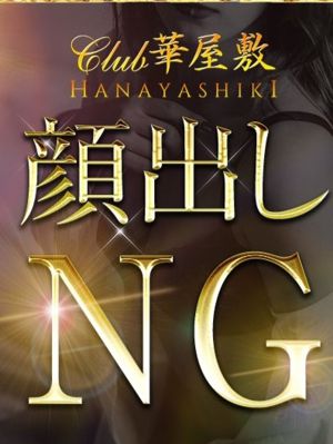 ビビアン　ス―